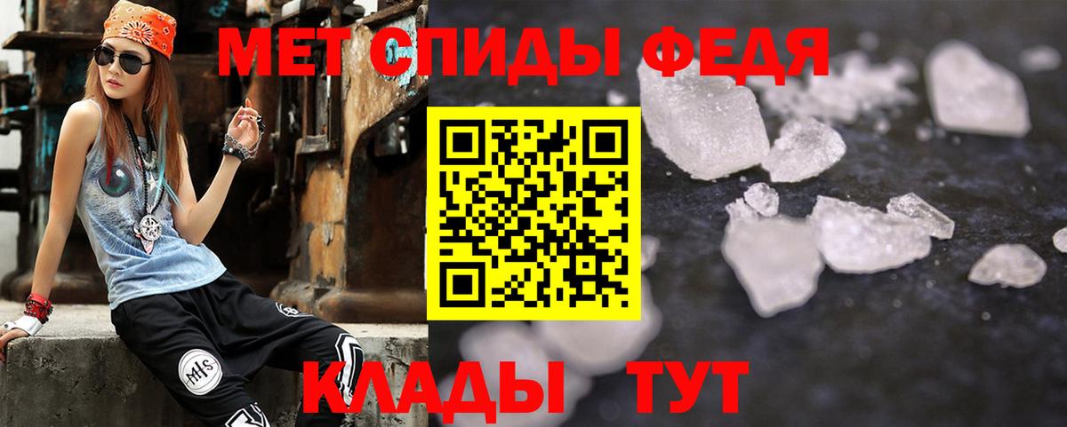 Amphetamine VHQ Чапаевск