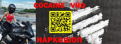 героин Кимры