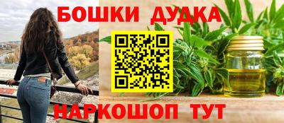 героин Кимры