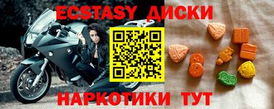 тгк Кингисепп