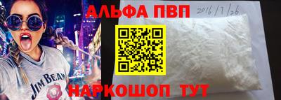 стаф Кинель
