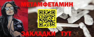 стаф Кинель