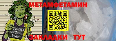 стаф Кинель