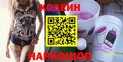 стаф Кинель