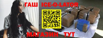 тгк Кингисепп