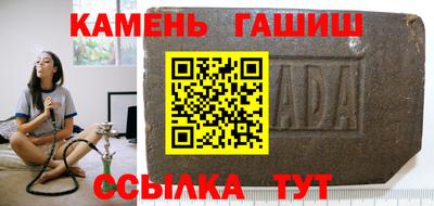 стаф Кинель