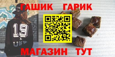 героин Кимры