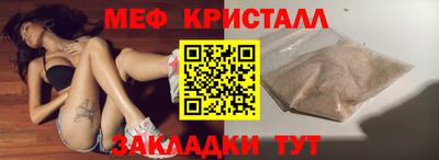 тгк Кингисепп