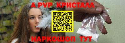 героин Кимры