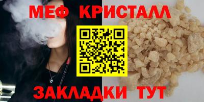 тгк Кингисепп