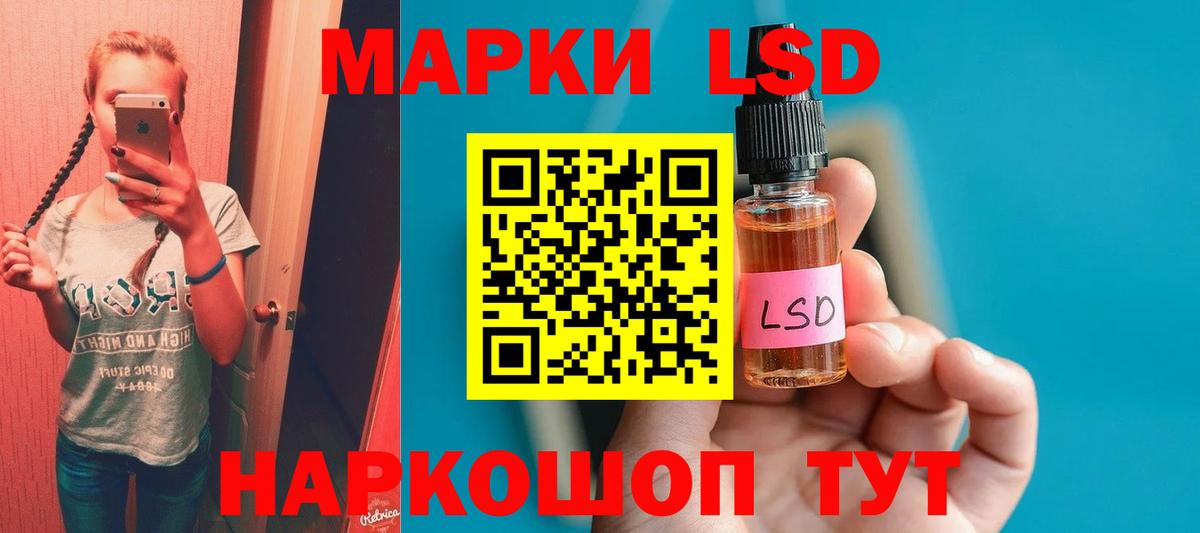 Чапаевск  Лсд 25 экстази ecstasy  LSD-25 экстази ecstasy  Вход с VPN 