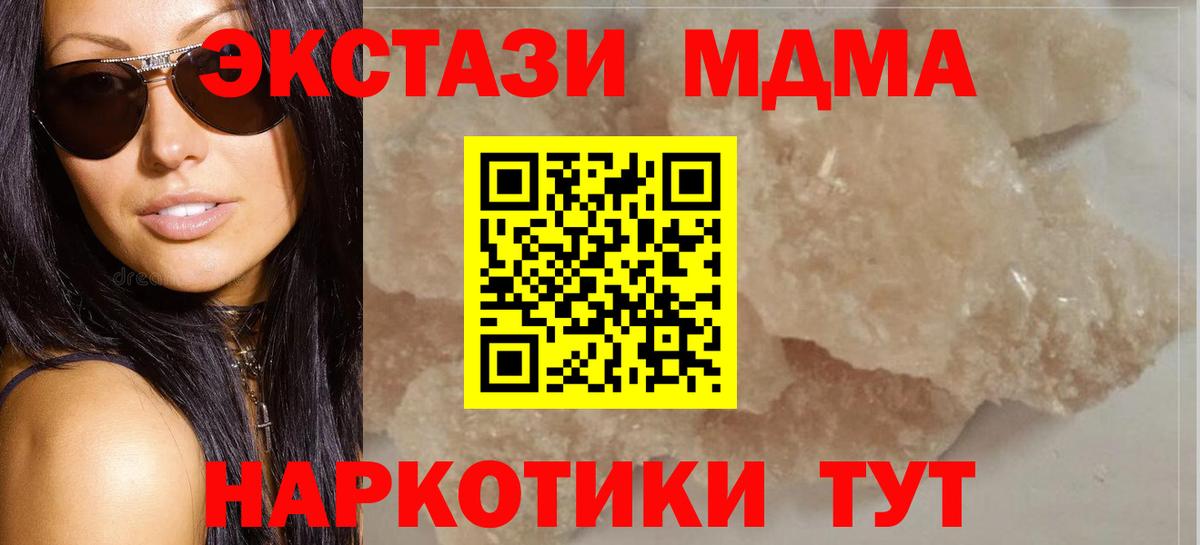 МЕФ   Конопля  Чапаевск  A-PVP СК   Кокаин  Лсд 25  ГАШ  ГАШ  Вход с VPN 