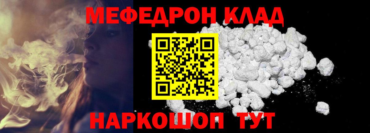 Меф VHQ  МЕФ  Чапаевск  купить наркоту  Вход с VPN  МЕФ 