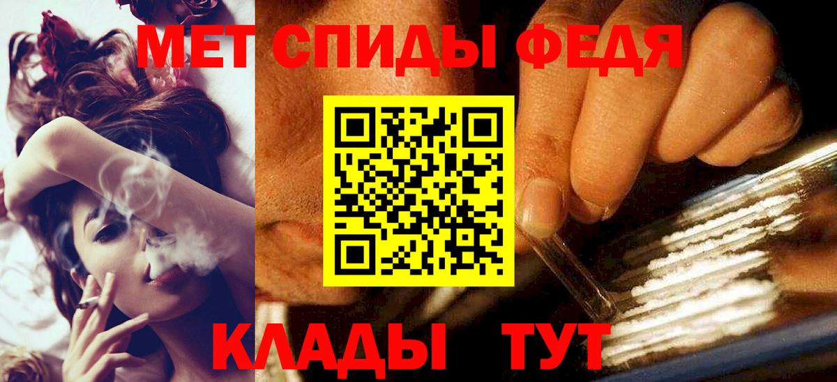 МЕТАМФЕТАМИН витя Чапаевск