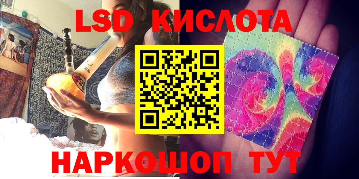 Наркотические марки  Вход с VPN  Чапаевск  Наркотические марки 1500мкг 
