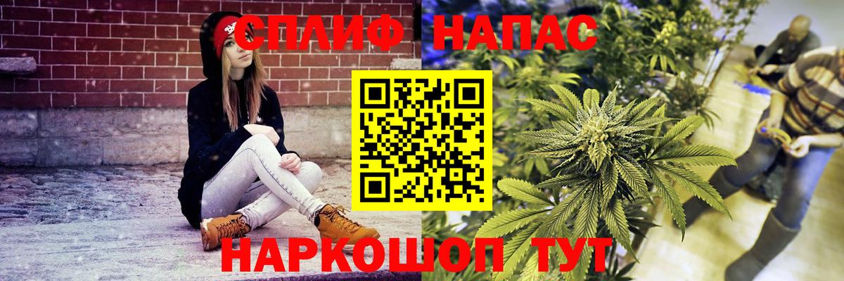 Бошки Шишки тримм  Каннабис Bruce Banner  Канабис OG Kush  Вход с VPN  Чапаевск  Бошки марихуана AK-47 